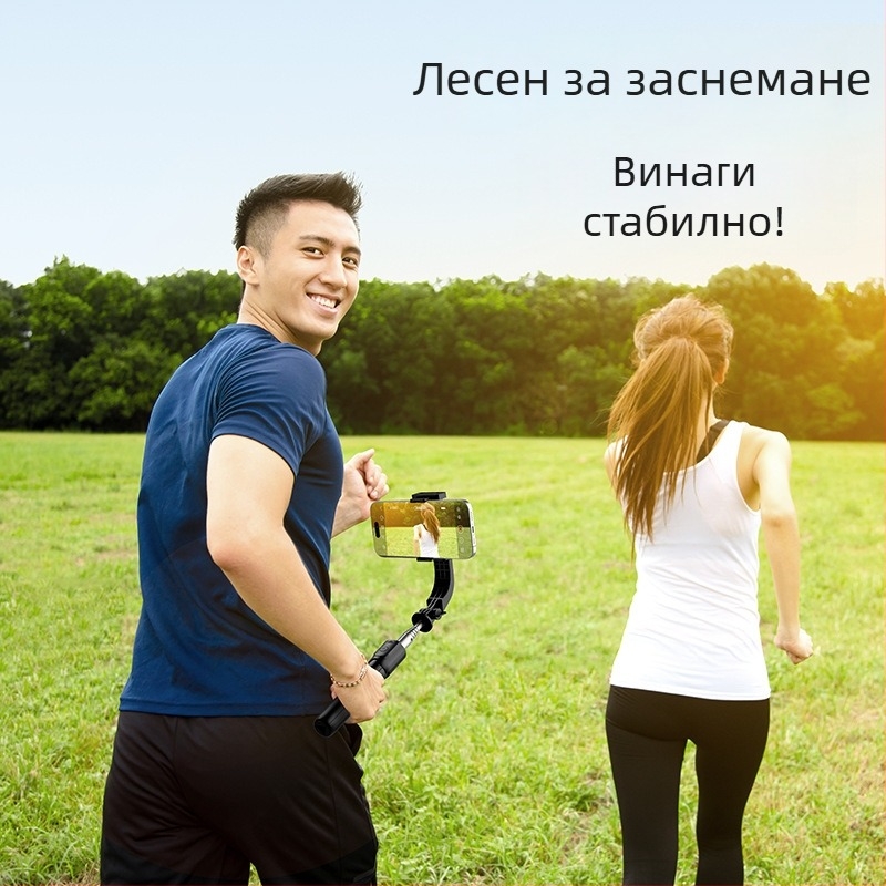 Selfiecom C06 едноосен стабилизатор с триножник, Bluetooth дистанционно, магнитна светлина за запълване и пан-tilt гимбал за телефон за стрийминг на живо