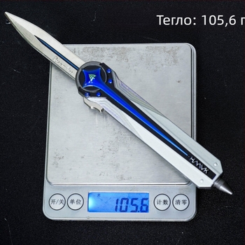 Метален орнамент за оръжие — Delta Polaris, двустранен еластичен нож, модел Moment Animation