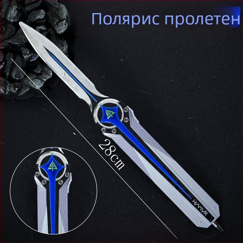 Метален орнамент за оръжие — Delta Polaris, двустранен еластичен нож, модел Moment Animation