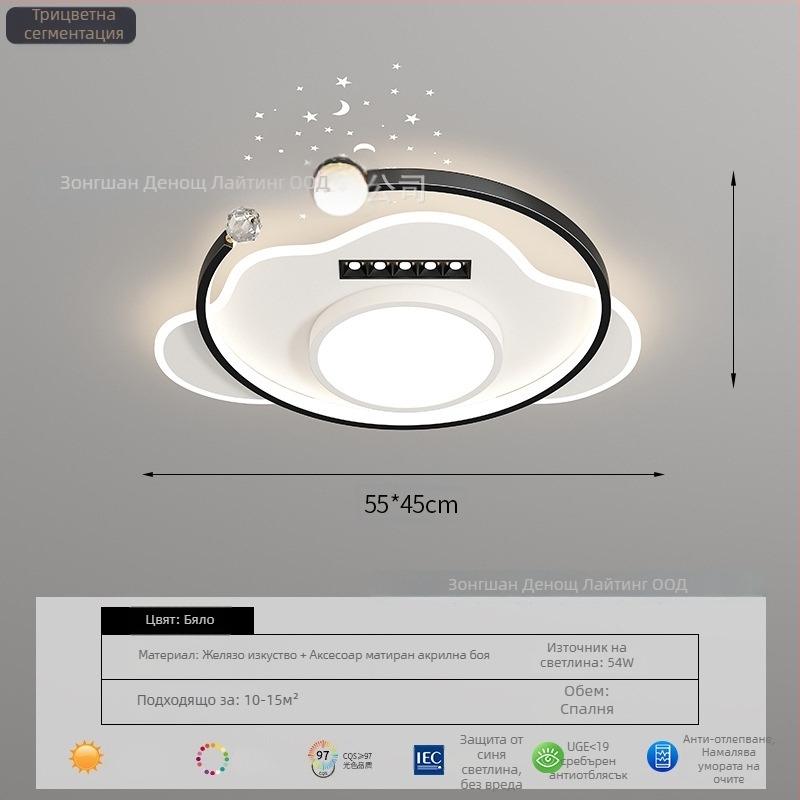 Модерна минималистична LED таванна лампа с пълен спектър, защита на очите и звездно проектиране за дневна и спалня, 220V, CRI ≥95, смарт с Mijia/TmallGenie