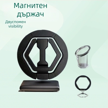 Държач за телефон от цинкова сплав, сгъваем, с магнитно задържане и пръстен за държане, въртящ се на 360°, преносим