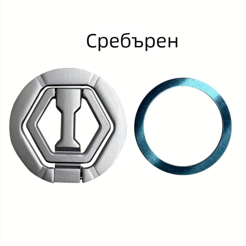 Държач за телефон от цинкова сплав, сгъваем, с магнитно задържане и пръстен за държане, въртящ се на 360°, преносим