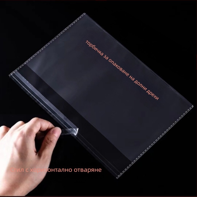 OPP прозрачна самозалепваща се опаковъчна торбичка за дрехи със странично отваряне и запечатване (3–4 cm) – марка Flag packaging