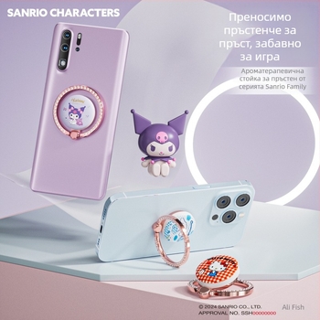 Sanrio Kuromi aromaten държач за телефон с пръстен, лепящ, мултифункционален, метал, карикатурен стил