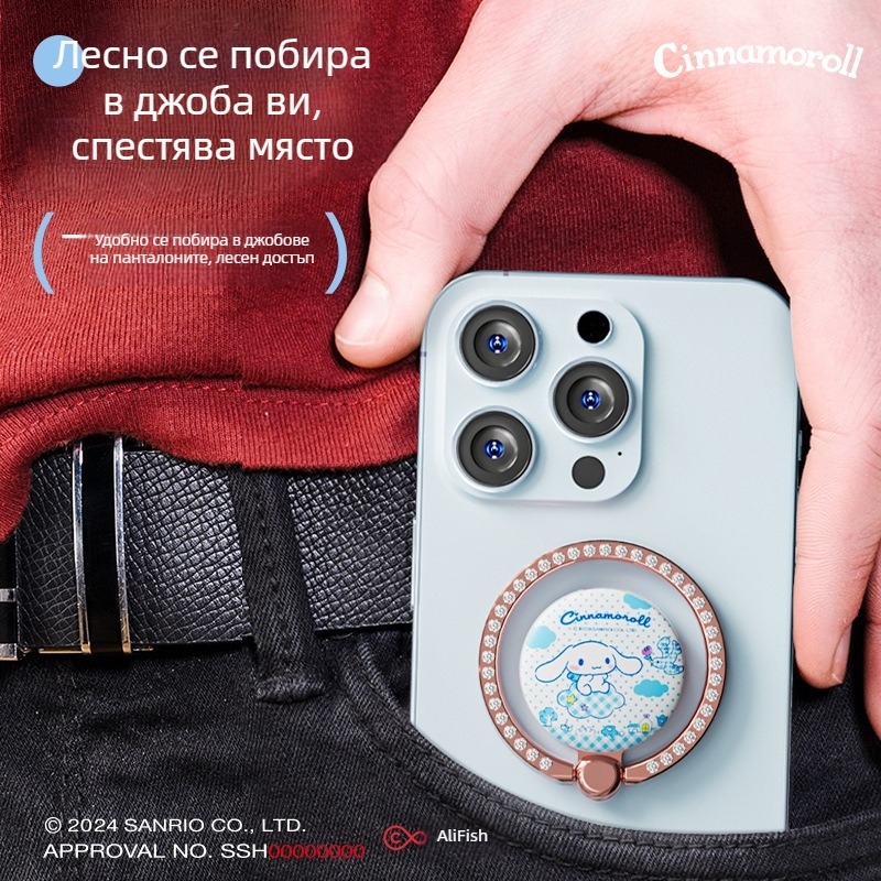 Sanrio Kuromi aromaten държач за телефон с пръстен, лепящ, мултифункционален, метал, карикатурен стил