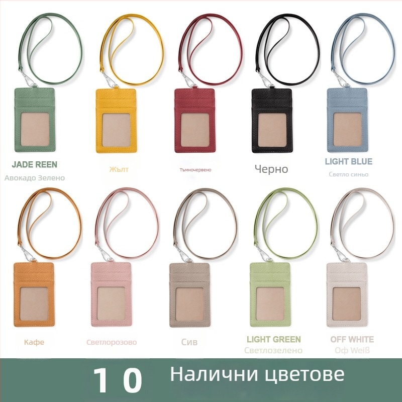 Държател за идентификационни карти с презрамка, естествена кожа (първи слой телешка кожа), 4 позиции за карти, подплата полиестер, лесно издърпване на картата, унисекс, Modern Paul