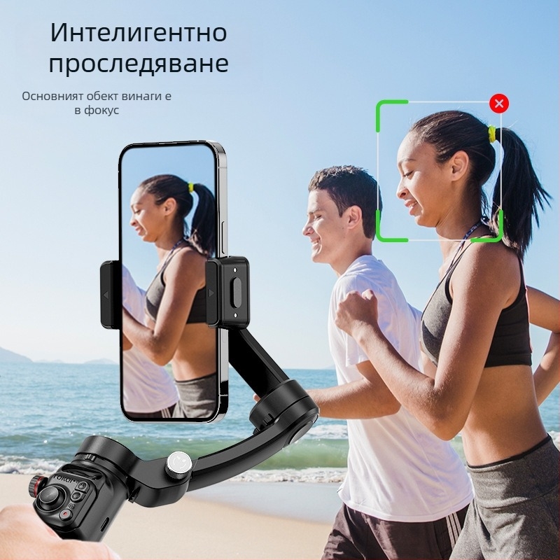 Триосен стабилизатор за смартфон с лицево проследяване, Bluetooth и дистанционно управление (модел M02)