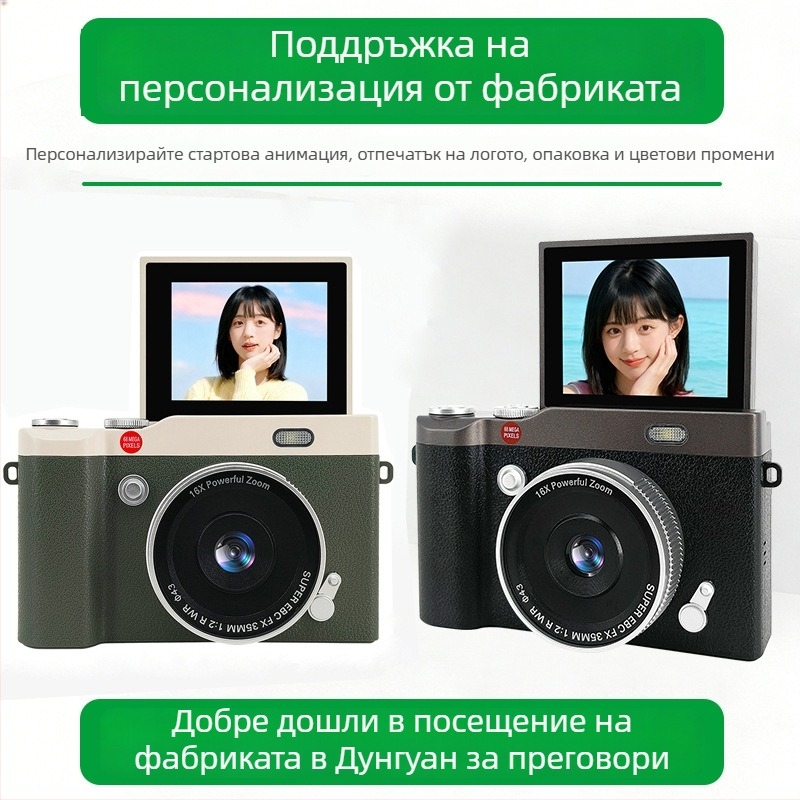 Детска цифрова камера Y02, CCD сенсор 68MP, 16x оптичен зум, 1280×1024 максимална резолюция, 2.4-инчов въртящ се дисплей, TF карта за съхранение