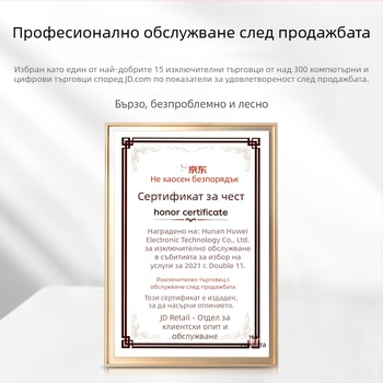 Тонер касета за Lenovo M7400pro — съвместима с 7605, LJ2400, 7605d и 7615; LT2451; капацитет 2600–5200 страници