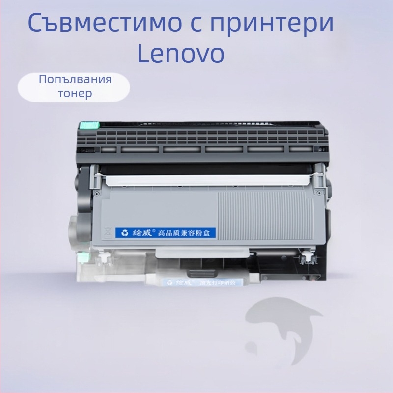 Тонер касета за Lenovo M7400pro — съвместима с 7605, LJ2400, 7605d и 7615; LT2451; капацитет 2600–5200 страници