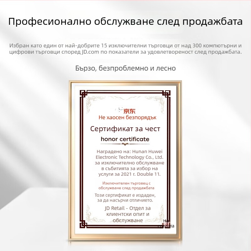 Тонер касета за Lenovo M7400pro — съвместима с 7605, LJ2400, 7605d и 7615; LT2451; капацитет 2600–5200 страници