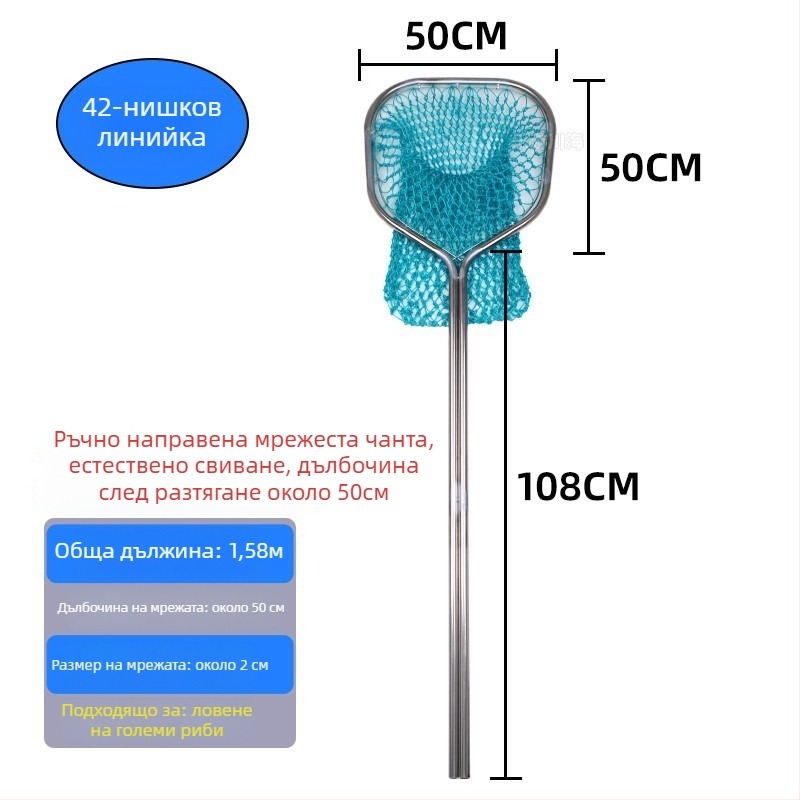 Стоманена рибарска мрежа за улов на големи риби и морски дарове, двойна тръбна конструкция, устие 40-50, дълбочина на мрежата 40-60, капацитет до 25 кг