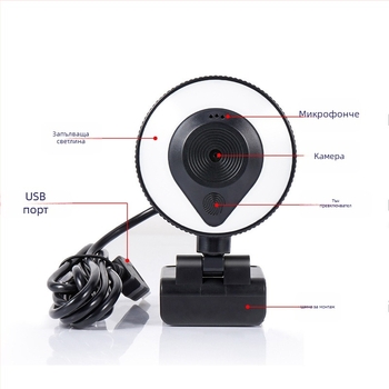 4K USB камера с автофокус, вграден микрофон, 3 режима на подсветка, 30 FPS