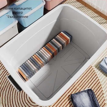 Пластмасова кутия за съхранение със запечатващ капак, за дрехи и играчки, японски стил, модел X01-X04, капацитет 0–5 л, възможност за печат на лого, налична в 1–4 опаковки