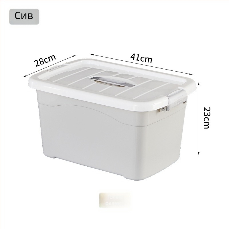 Пластмасова кутия за съхранение със запечатващ капак, за дрехи и играчки, японски стил, модел X01-X04, капацитет 0–5 л, възможност за печат на лого, налична в 1–4 опаковки