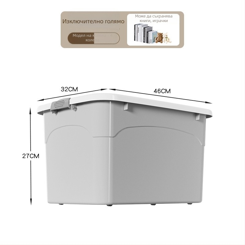 Пластмасова кутия за съхранение със запечатващ капак, за дрехи и играчки, японски стил, модел X01-X04, капацитет 0–5 л, възможност за печат на лого, налична в 1–4 опаковки