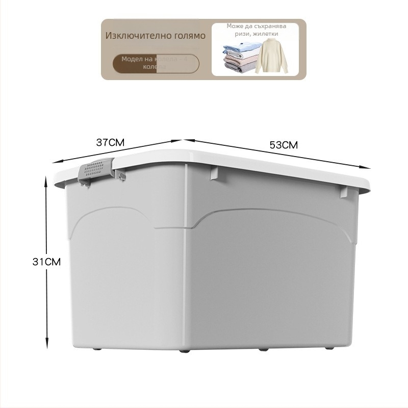 Пластмасова кутия за съхранение със запечатващ капак, за дрехи и играчки, японски стил, модел X01-X04, капацитет 0–5 л, възможност за печат на лого, налична в 1–4 опаковки