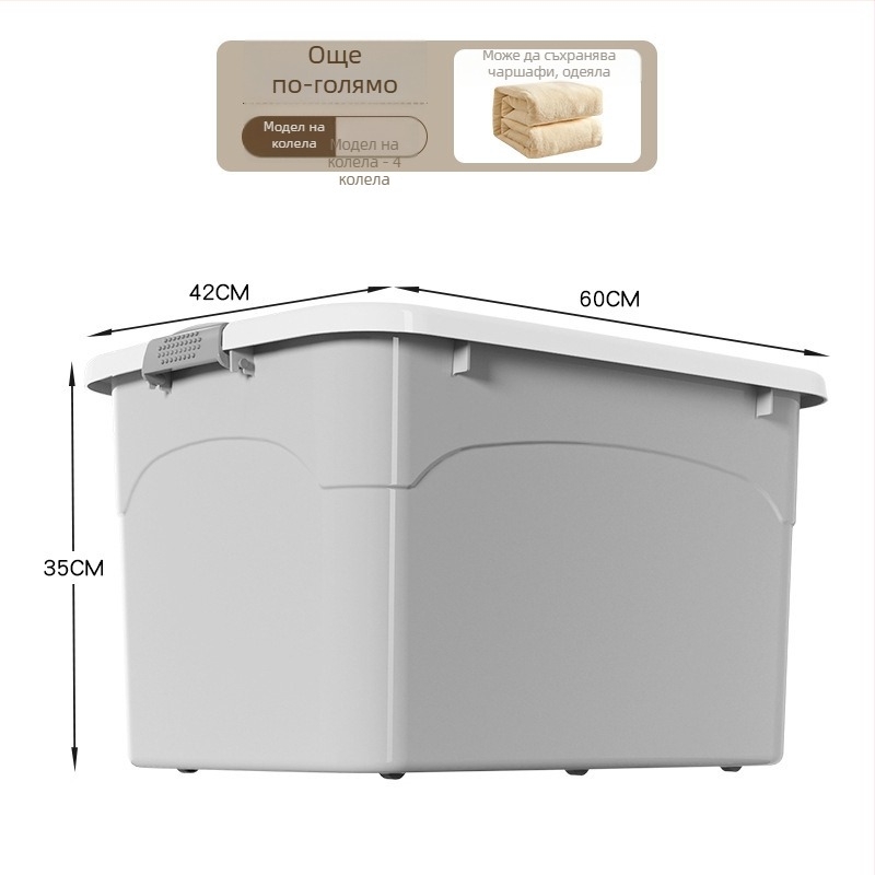 Пластмасова кутия за съхранение със запечатващ капак, за дрехи и играчки, японски стил, модел X01-X04, капацитет 0–5 л, възможност за печат на лого, налична в 1–4 опаковки