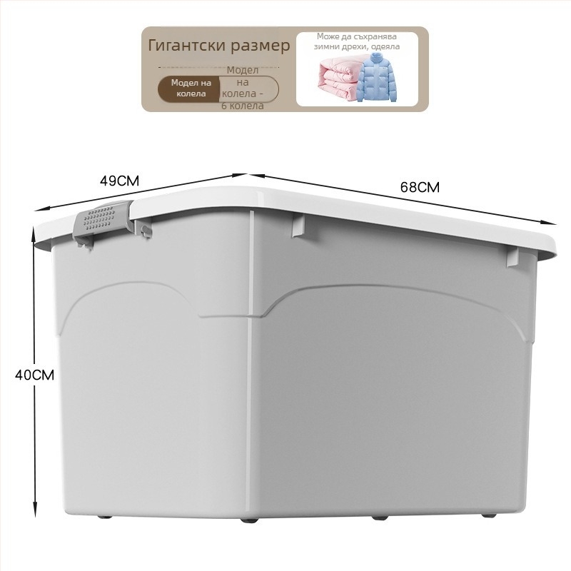 Пластмасова кутия за съхранение със запечатващ капак, за дрехи и играчки, японски стил, модел X01-X04, капацитет 0–5 л, възможност за печат на лого, налична в 1–4 опаковки