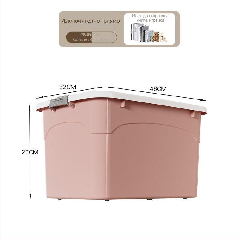 Пластмасова кутия за съхранение със запечатващ капак, за дрехи и играчки, японски стил, модел X01-X04, капацитет 0–5 л, възможност за печат на лого, налична в 1–4 опаковки