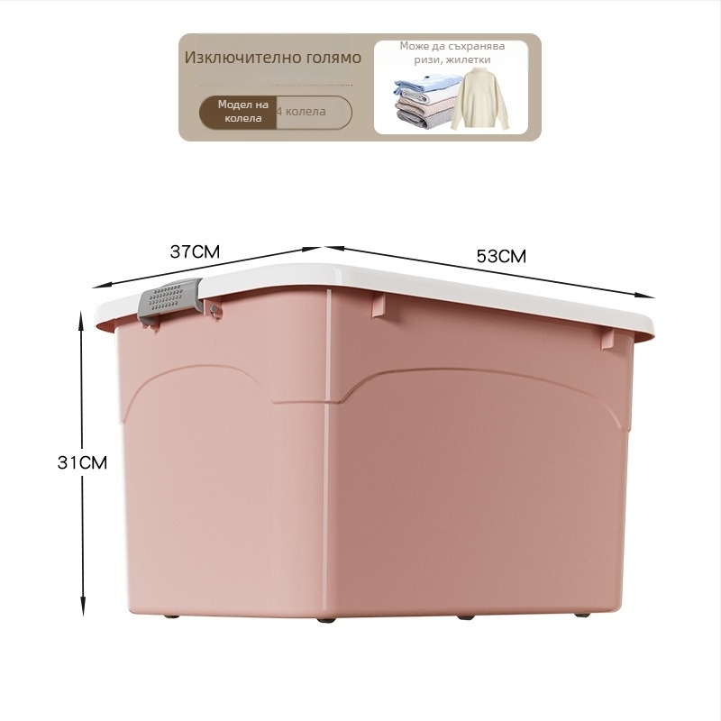 Пластмасова кутия за съхранение със запечатващ капак, за дрехи и играчки, японски стил, модел X01-X04, капацитет 0–5 л, възможност за печат на лого, налична в 1–4 опаковки