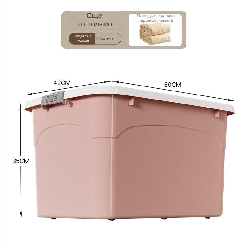 Пластмасова кутия за съхранение със запечатващ капак, за дрехи и играчки, японски стил, модел X01-X04, капацитет 0–5 л, възможност за печат на лого, налична в 1–4 опаковки