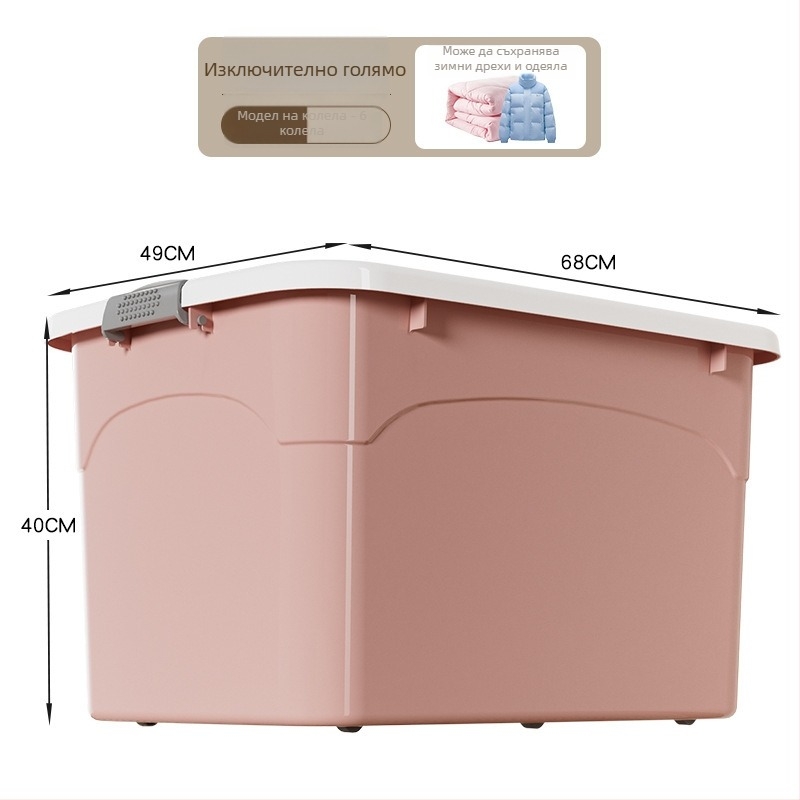 Пластмасова кутия за съхранение със запечатващ капак, за дрехи и играчки, японски стил, модел X01-X04, капацитет 0–5 л, възможност за печат на лого, налична в 1–4 опаковки