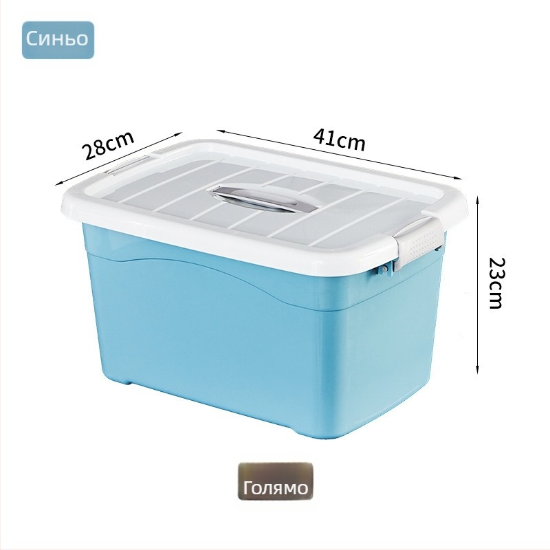 Пластмасова кутия за съхранение със запечатващ капак, за дрехи и играчки, японски стил, модел X01-X04, капацитет 0–5 л, възможност за печат на лого, налична в 1–4 опаковки