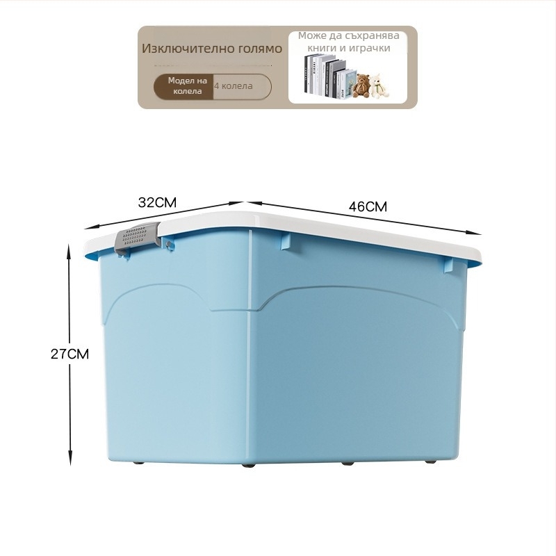 Пластмасова кутия за съхранение със запечатващ капак, за дрехи и играчки, японски стил, модел X01-X04, капацитет 0–5 л, възможност за печат на лого, налична в 1–4 опаковки