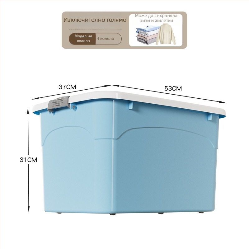 Пластмасова кутия за съхранение със запечатващ капак, за дрехи и играчки, японски стил, модел X01-X04, капацитет 0–5 л, възможност за печат на лого, налична в 1–4 опаковки