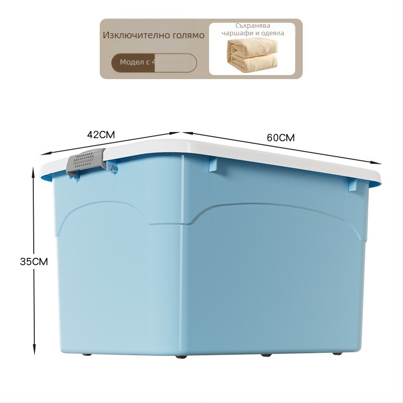 Пластмасова кутия за съхранение със запечатващ капак, за дрехи и играчки, японски стил, модел X01-X04, капацитет 0–5 л, възможност за печат на лого, налична в 1–4 опаковки