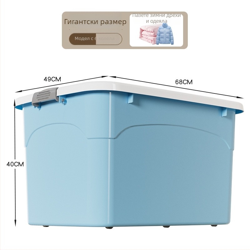 Пластмасова кутия за съхранение със запечатващ капак, за дрехи и играчки, японски стил, модел X01-X04, капацитет 0–5 л, възможност за печат на лого, налична в 1–4 опаковки