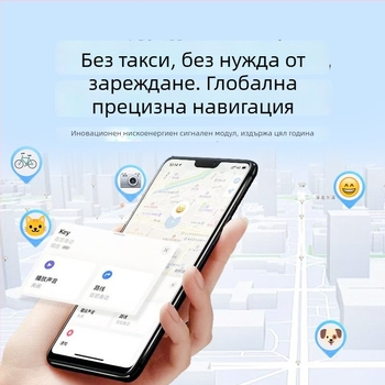Тракер за предотвратяване на загуби за домашни любимци, ключове и вещи — прецизно проследяване, модел JHX05, ABS, 240mAh, размер 40×32×9.8mm, iOS съвместим