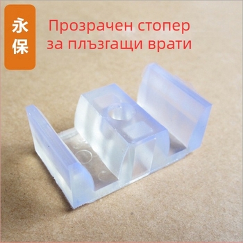 OSB интелигентни душ аксесоари за стъклена плъзгаща врата – алуминиев корпус, правоъгълна форма, модел 1, включва противоударен блок с кожена подложка, ролка за врата и ограничител