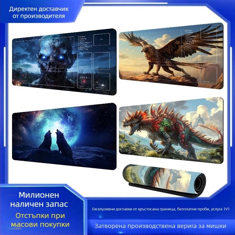 Подложка за мишка – гума+текстил, едностранна, дебелина 2–6 мм, термопечат, възможност за персонализирано лого, форма подложка за игри