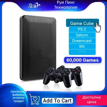 Портативна игрова конзола с поддръжка на HD игри за Saturn/N64, 3D ретро куб дизайн, безжична, MP4 плеър, Android платформа