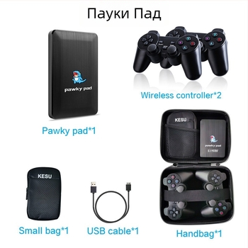 Портативна игрова конзола с поддръжка на HD игри за Saturn/N64, 3D ретро куб дизайн, безжична, MP4 плеър, Android платформа