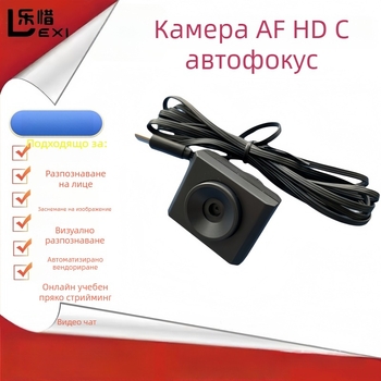 Умна PTZ USB камера с 4K автофокус, 12-мп сенсор, USB 2.0, 30fps, вграден микрофон