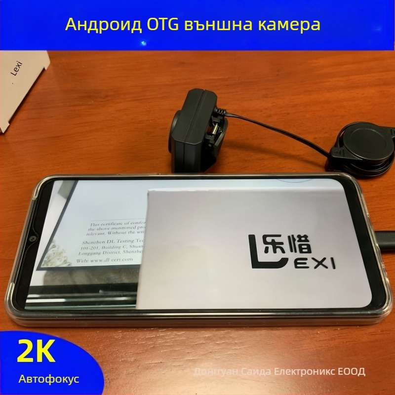 Умна PTZ USB камера с 4K автофокус, 12-мп сенсор, USB 2.0, 30fps, вграден микрофон