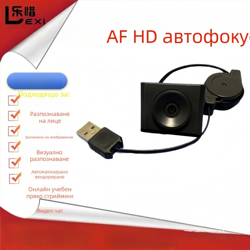 Умна PTZ USB камера с 4K автофокус, 12-мп сенсор, USB 2.0, 30fps, вграден микрофон