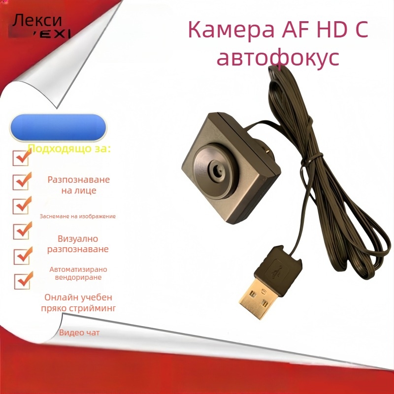 Умна PTZ USB камера с 4K автофокус, 12-мп сенсор, USB 2.0, 30fps, вграден микрофон