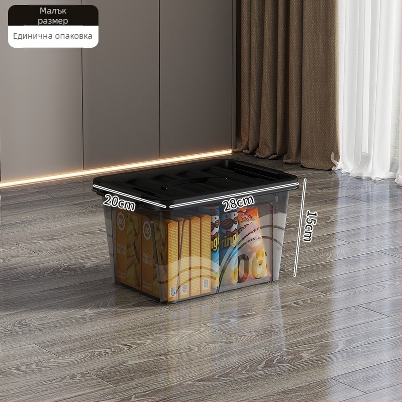 Прозрачна кутия за съхранение с колела, 110 л, полипропилен, многофункционална, прахо- и влагозащитна, Fengjin