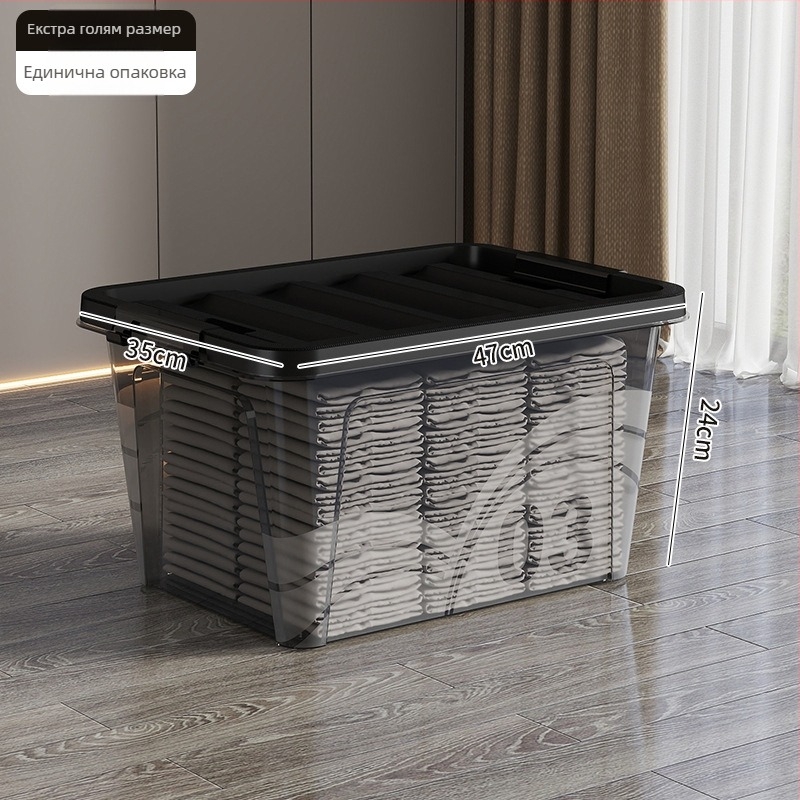 Прозрачна кутия за съхранение с колела, 110 л, полипропилен, многофункционална, прахо- и влагозащитна, Fengjin