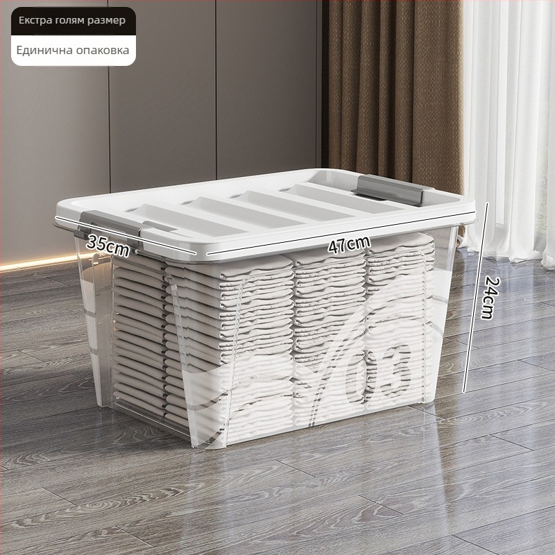 Прозрачна кутия за съхранение с колела, 110 л, полипропилен, многофункционална, прахо- и влагозащитна, Fengjin