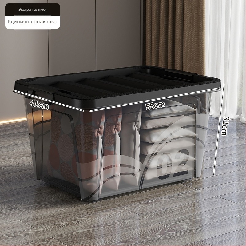 Прозрачна кутия за съхранение с колела, 110 л, полипропилен, многофункционална, прахо- и влагозащитна, Fengjin