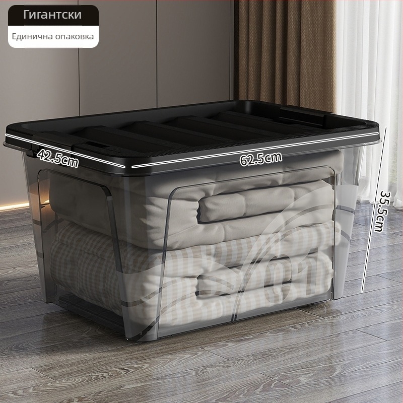 Прозрачна кутия за съхранение с колела, 110 л, полипропилен, многофункционална, прахо- и влагозащитна, Fengjin