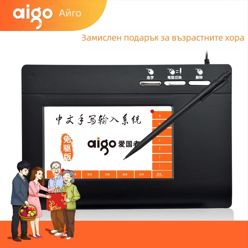 LIMEIDE W981 USB таблет за писане за лаптоп, без драйвери, вход за ръкопис, за възрастни