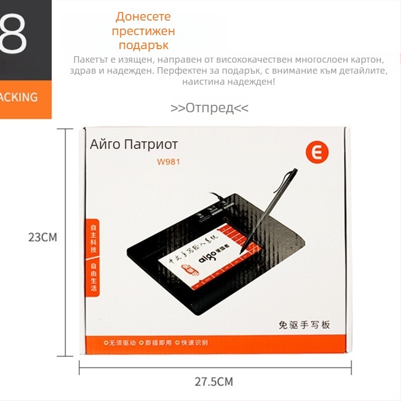 LIMEIDE W981 USB таблет за писане за лаптоп, без драйвери, вход за ръкопис, за възрастни