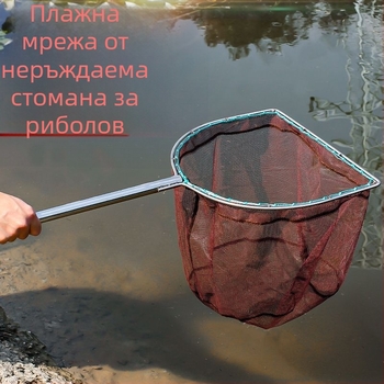 A1R неръждаема стомана дълга пръчка ръчна мрежа с твърд вътрешен пръстен и глава за хвърляне, мрежа 0.3