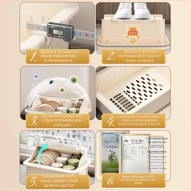 Сушилник за съдове с капак — Lechuang, пластмаса, модерен минималистичен стил